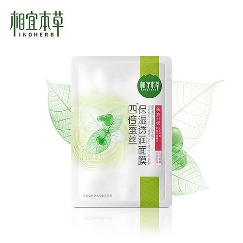 什么美白面膜效果最好?