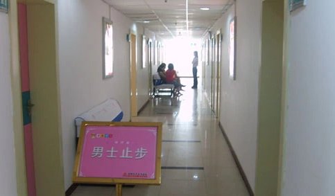 西安哪所妇科医院比较好？