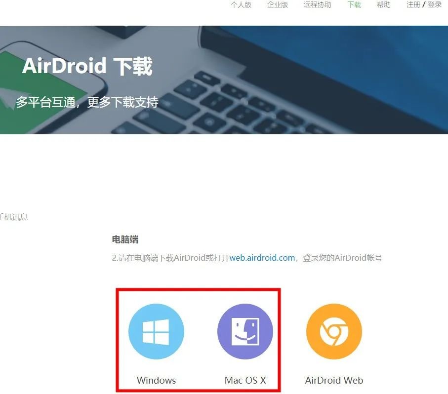安卓手机怎么开通投屏功能？