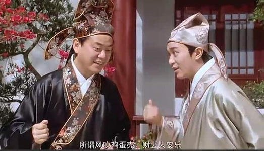 泰山上的"虫二"两字是什么意思?