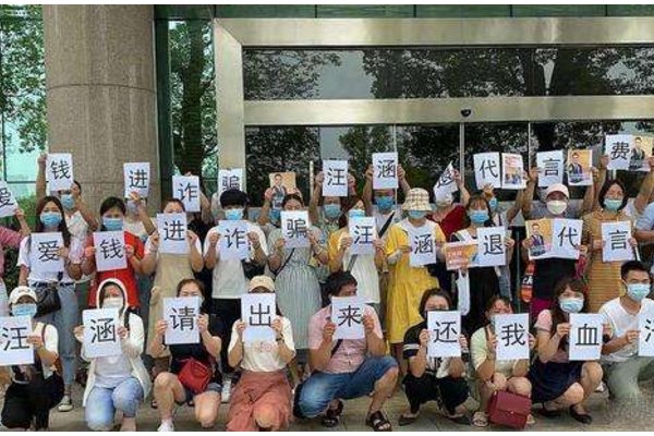 汪涵被声讨,此事件的来龙去脉是怎样的?