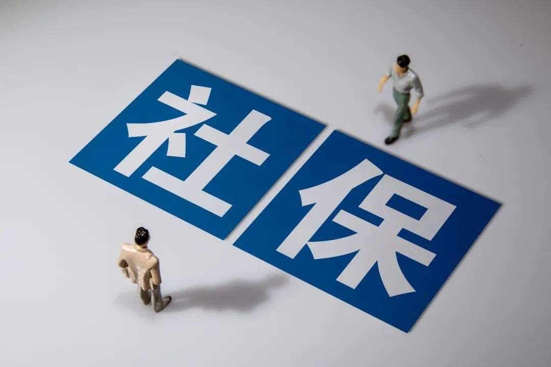 外来人员在上海可以办社保卡吗？需要满足什么条件？