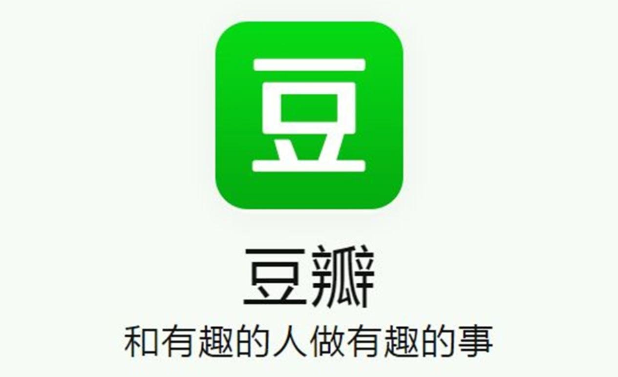 豆瓣回复功能暂停使用，其暂停的原因是什么？