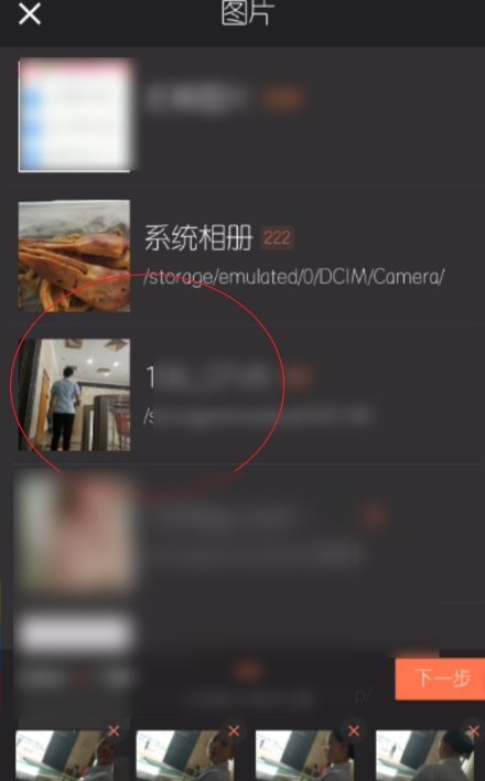 手机怎样制作mv视频