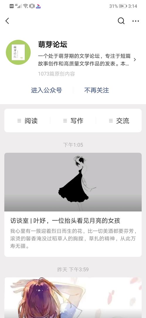 高中生毕业可以做哪些工作呢?