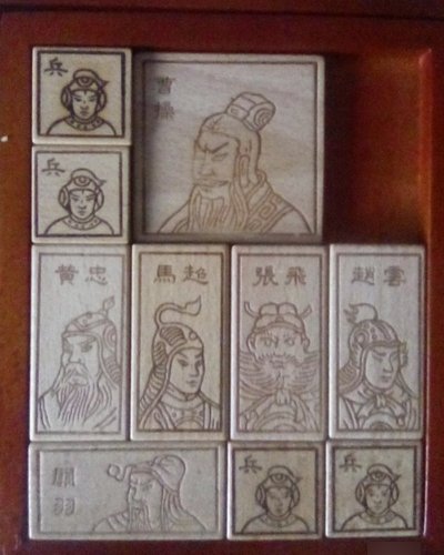 华容道最快解法口诀