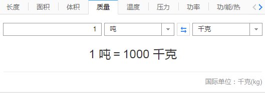 一吨是多少斤多少公斤