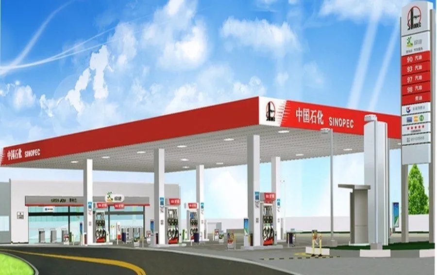 开一个加油站需要什么手续？需要多少启动资金？