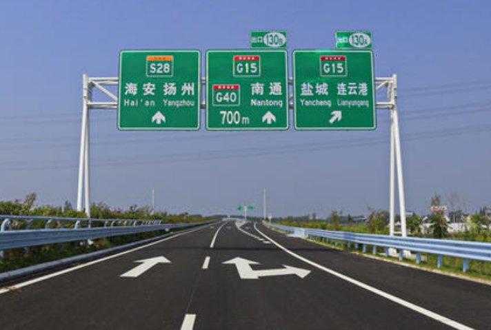 2021年疫情高速免费吗？