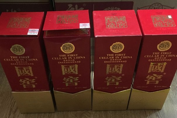 国窖1573被举报使用团徽宣传，若举报情况属实会被如何处理？