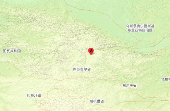 蒙古发生6.8级地震？