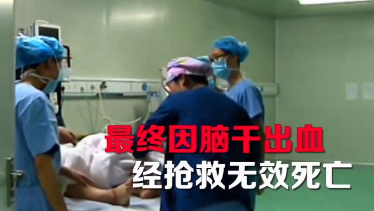 男子走出足疗店40分钟身亡,男子死亡和足疗店有关吗?