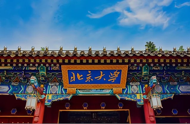 全国前十大学校排名都是哪几所