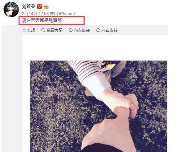 刘若英有孩子了吗？