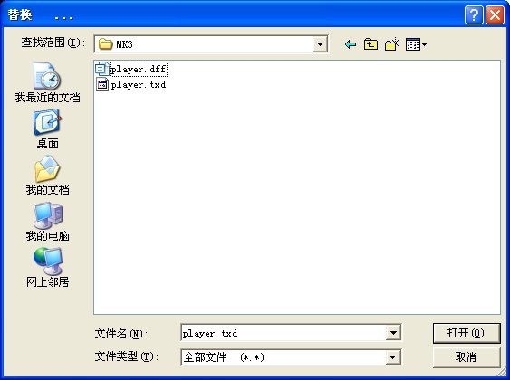 侠盗飞车罪恶都市秘籍怎么变钢铁侠