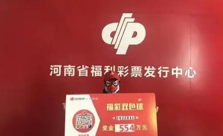 最新一期双色球开什么号码