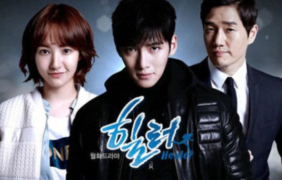 求推荐好看的韩剧