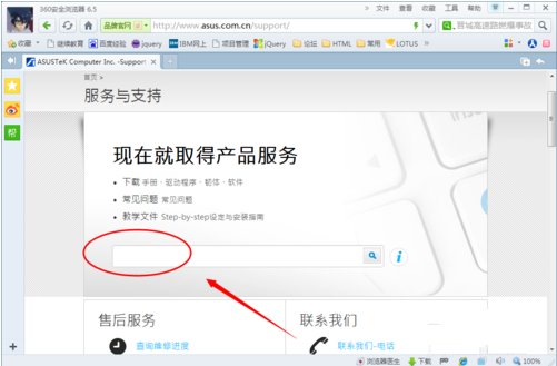 华硕笔记本DVD RAM驱动器怎么下载
