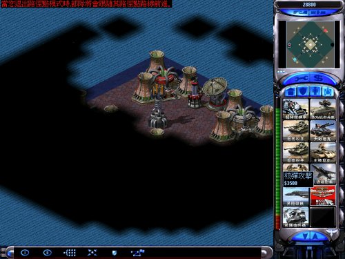 《红警》里面的裂缝产生器有什么作用？