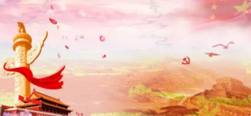 7月1日是什么日子?