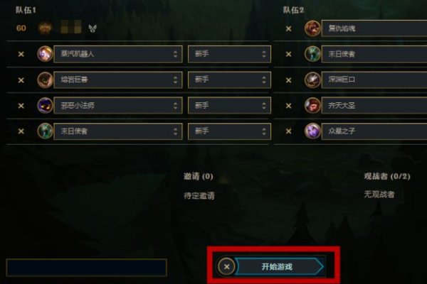 LOL里游戏分辨率调多少？？