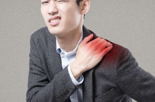 肩周炎怎么治疗效果最好