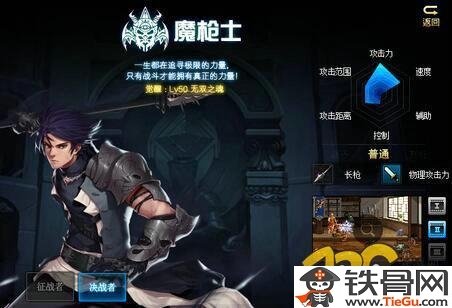 魔枪士转哪个好_DNF魔枪士职业往哪边转好的呢