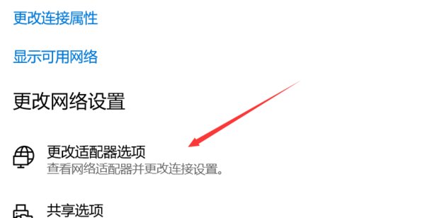 为什么英雄联盟登陆的时候提示登陆错误