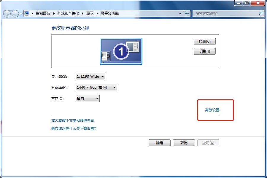 烟雾头要如何调试?