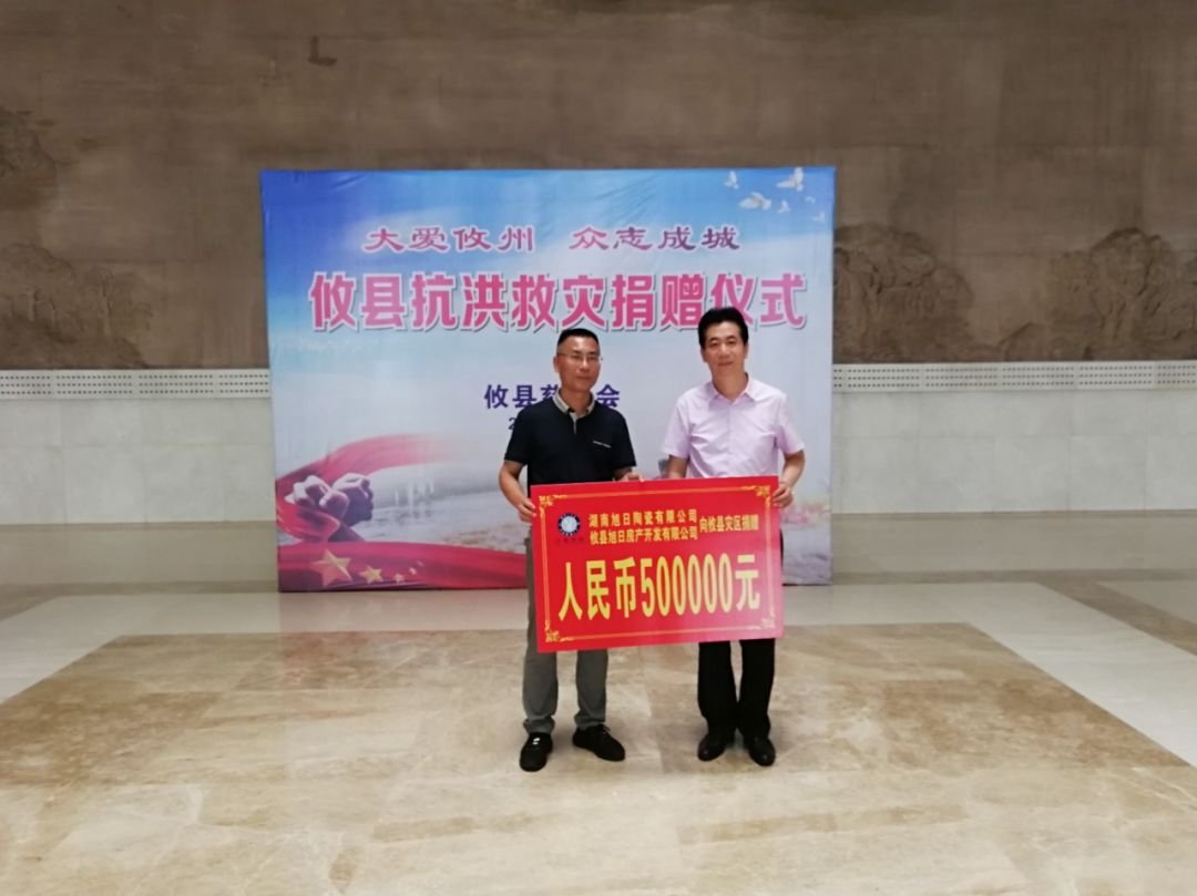 孩子王P图造假捐款事后悔过补捐，公益性质的赠与能不能撤销？