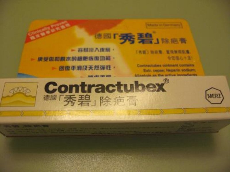 秀碧除疤膏效果怎么样？值得购买吗？