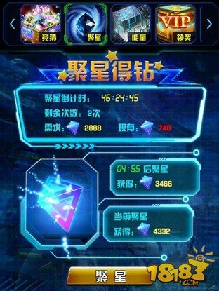 无暇之钻的介绍