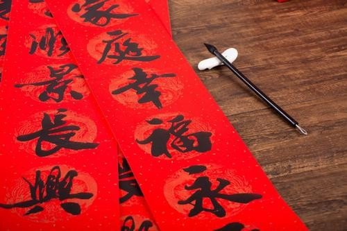 今年贴对联的时间。