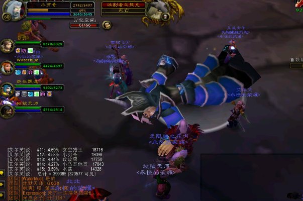 收割者戈提克怎么才下来