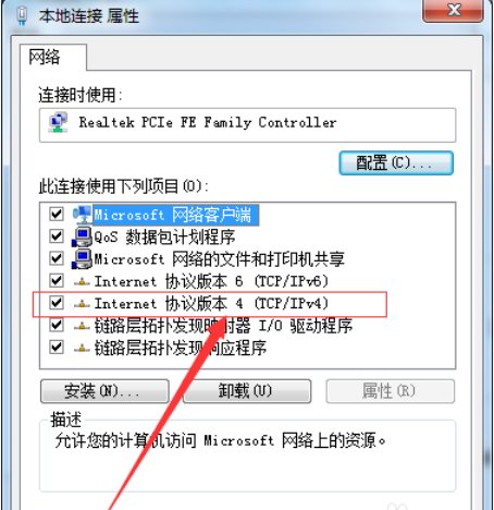 为什么英雄联盟登陆的时候提示登陆错误