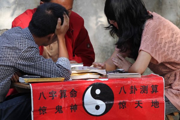 迷信真的存在吗?