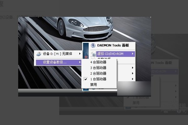 哪种虚拟光驱好,哪些是免费的