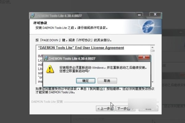 哪种虚拟光驱好,哪些是免费的