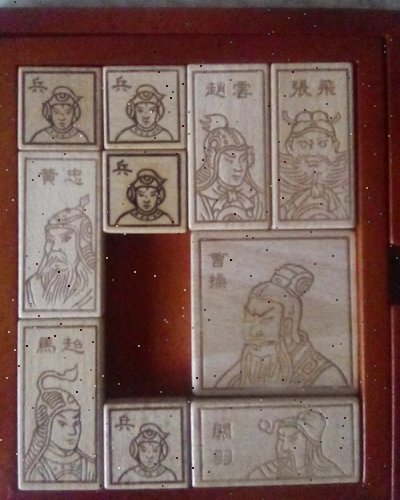 华容道最快解法口诀