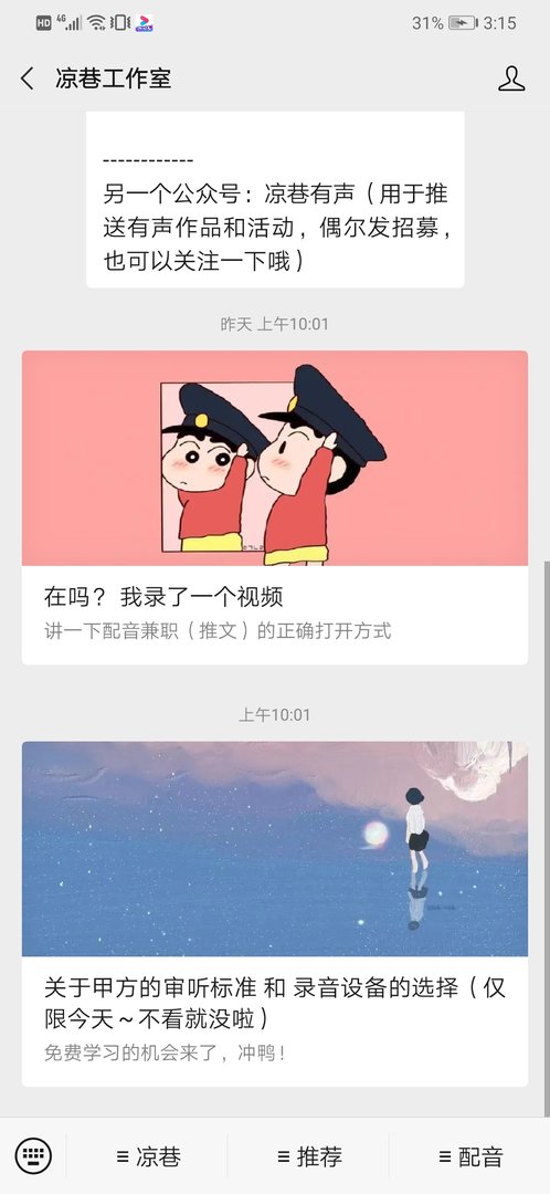 高中生毕业可以做哪些工作呢?