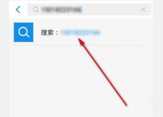 怎么查找淘宝用户？