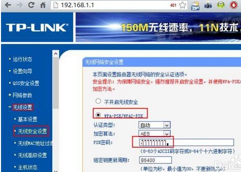 怎么重置d-link无线路由器