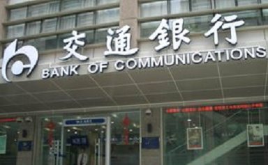 2013年中国各大银行最新存款利率分别是多少