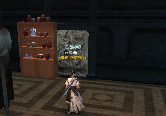 九阴真经主线任务第二章做到太湖地宫，告诉我可以从地宫密道进，可是地宫密道在哪里，哥们找了2天了没找到