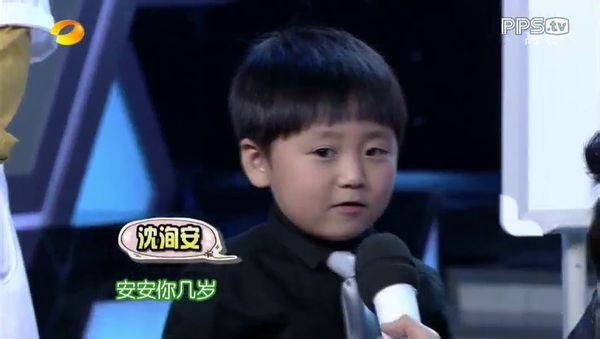 快乐大本营2013年05月18期中　　　　出现的内个叫安安的小男孩　全名叫什么。