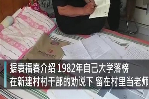 山东环卫工被顶替教师岗26年,事件的背后有何内幕?