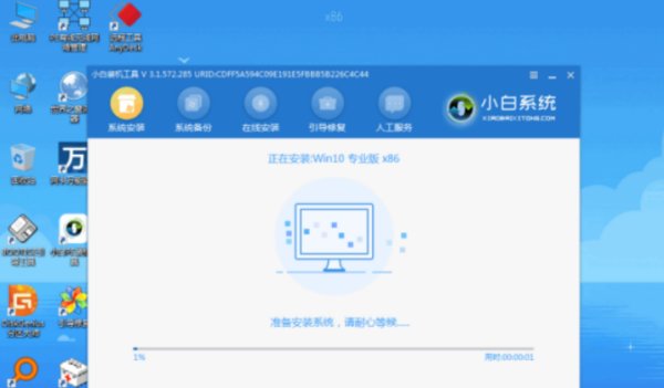 海尔台式电脑怎样重装系统