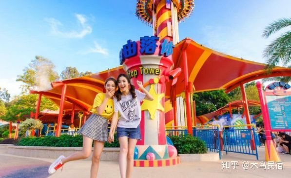 广州长隆欢乐世界体验怎么样？值得一去吗？