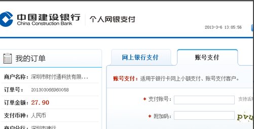 QQ中，玩网是什么意思，大手子是什么意思，网红什么意思，好吧我只是想说找个网红大手子带我玩网