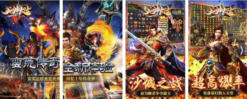 龙神大陆有官网吗？